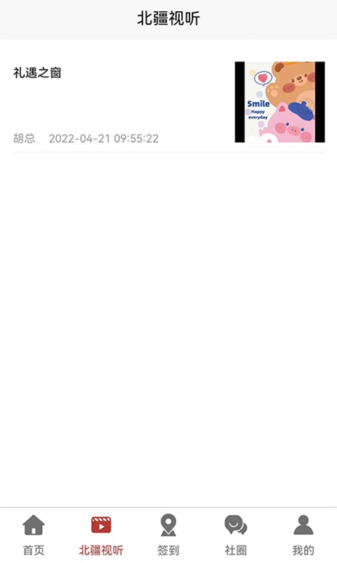 贰里