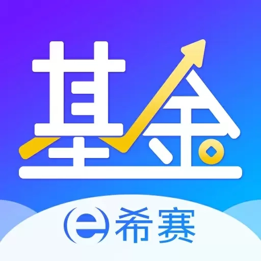 希赛基金从业资格考试-题库真题