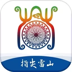 指尖雷山