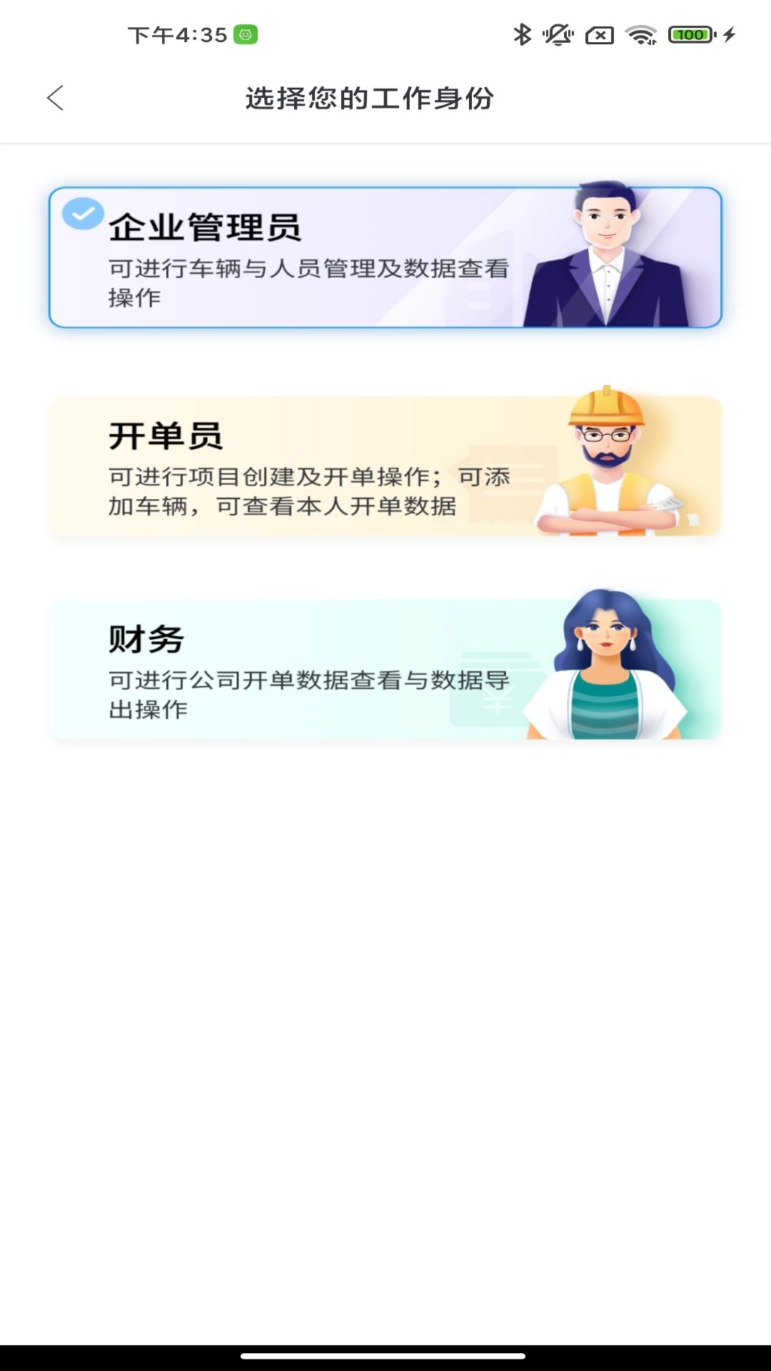 锐小卸