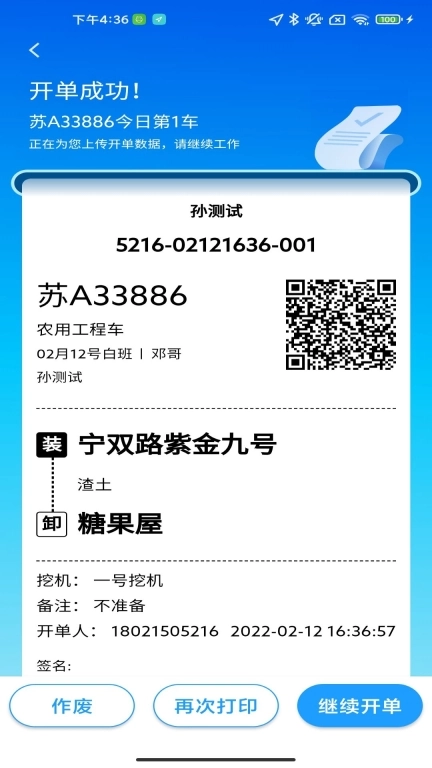 锐小卸