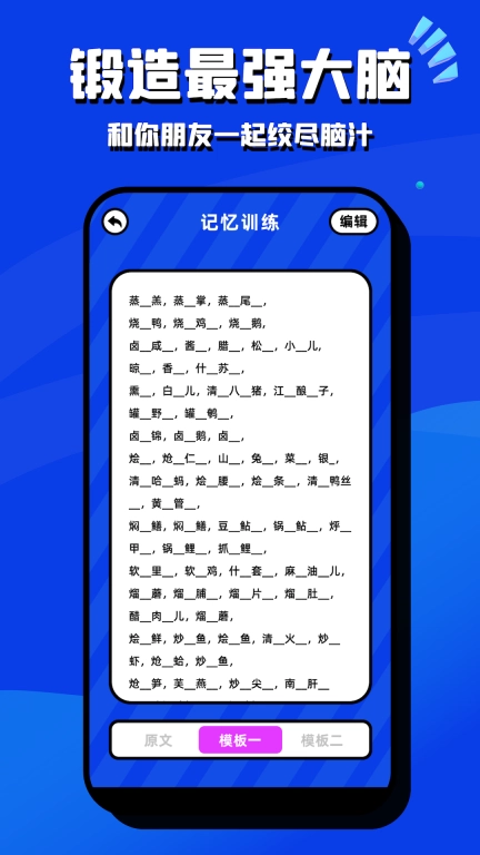 脑洞我超大
