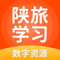陕旅学习