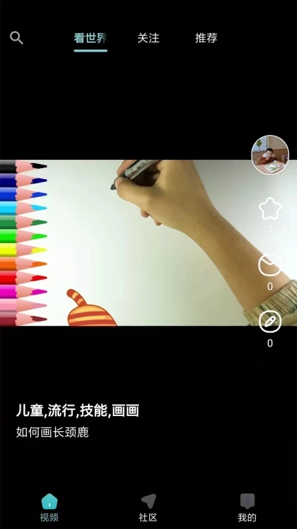 彩岛-Islepal