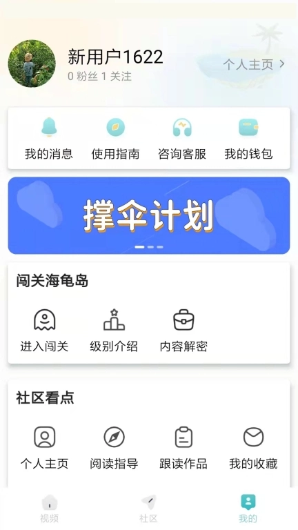彩岛-Islepal