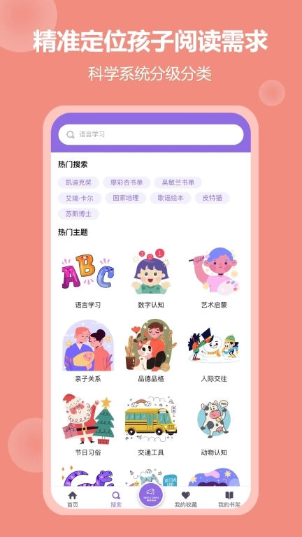 骆驼叔叔