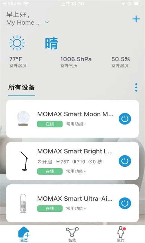 MOMAX Smart
