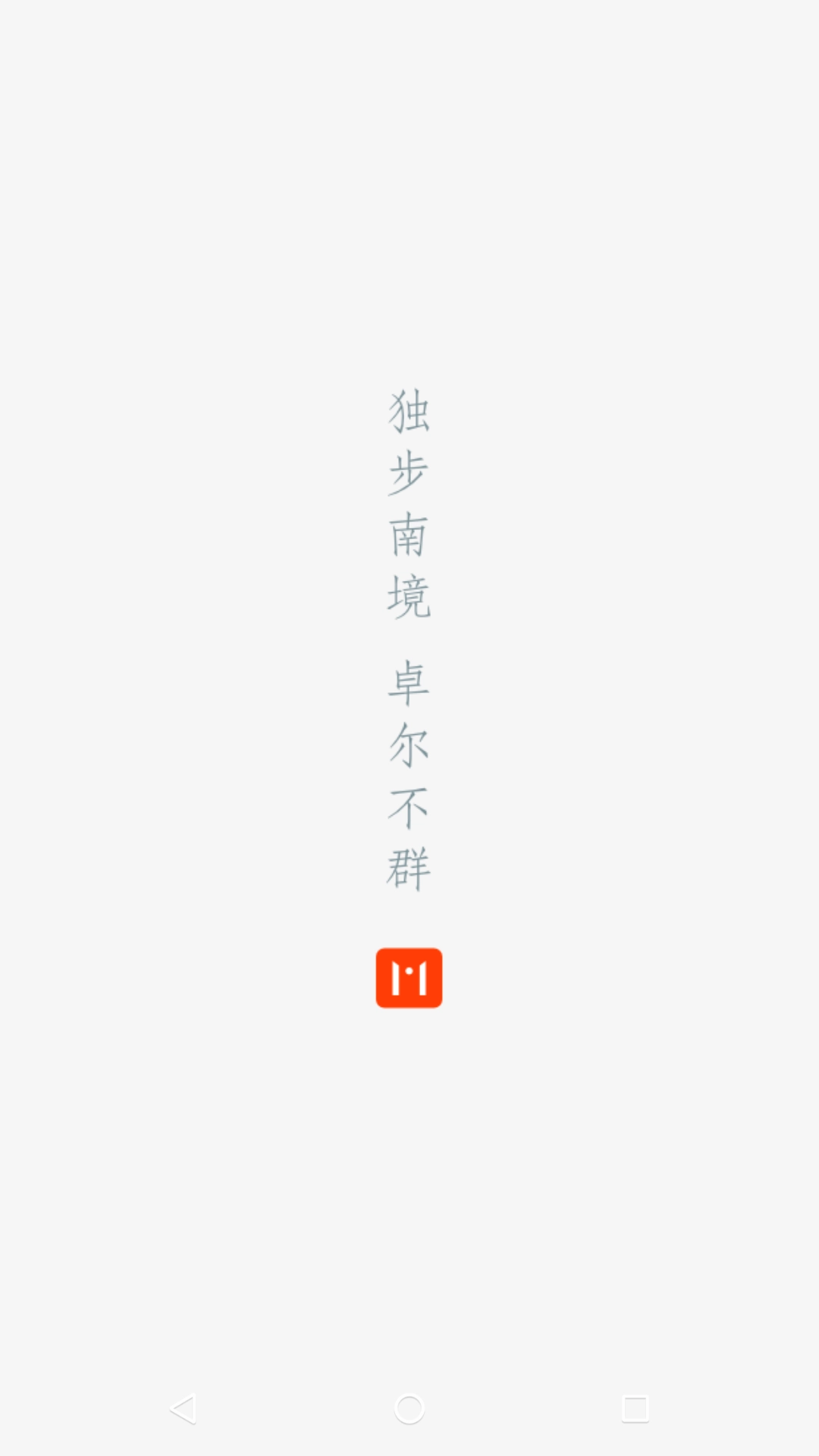 罗平M
