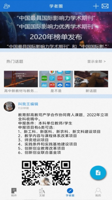 掌上腾云
