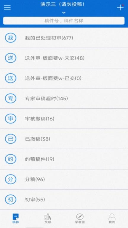 掌上腾云