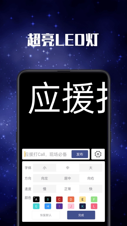 小夜灯手电筒-闪光灯