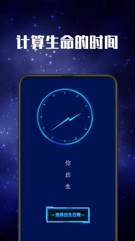 小夜灯手电筒-闪光灯