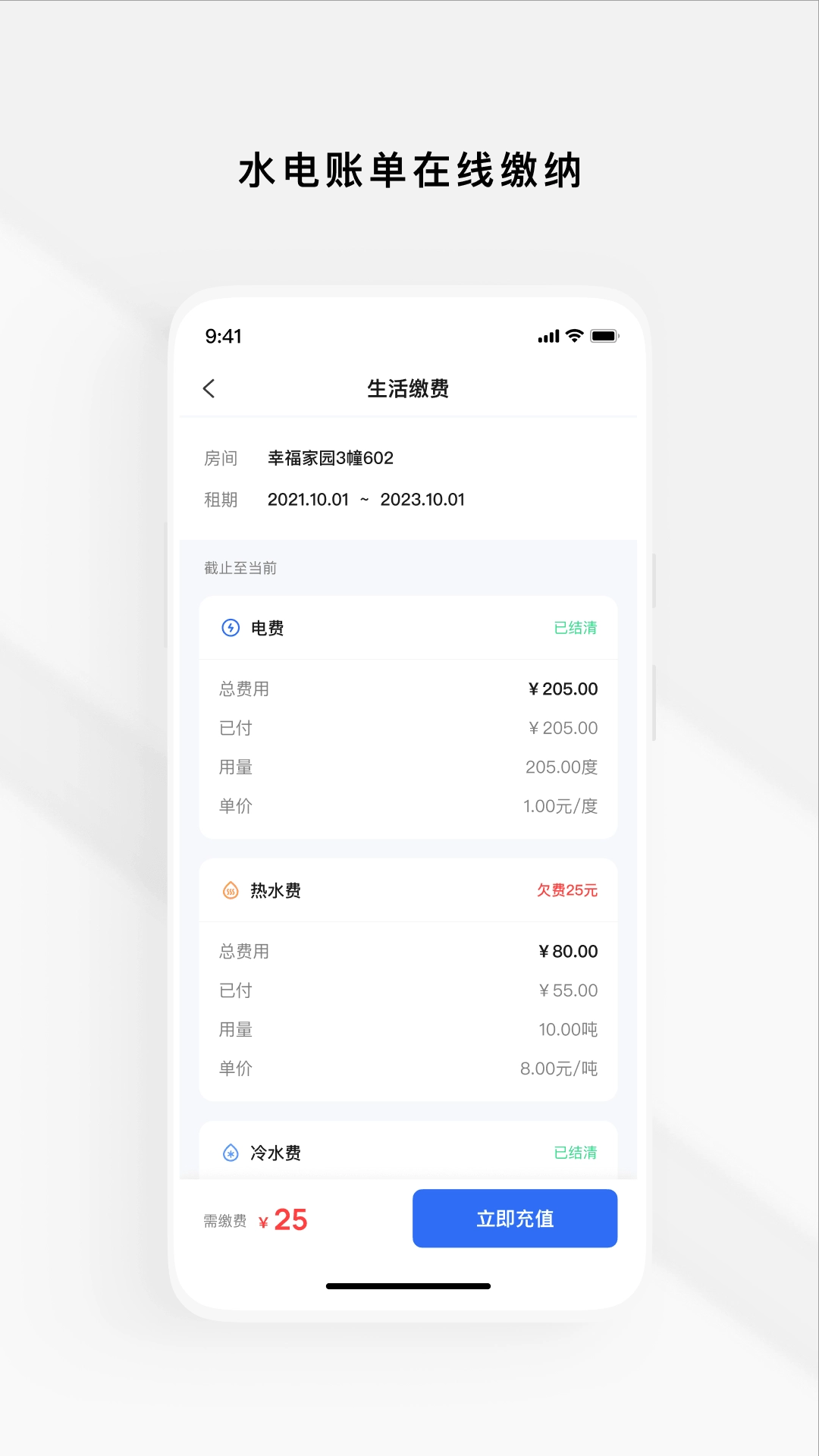 Gsmart 租客