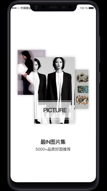 华服志