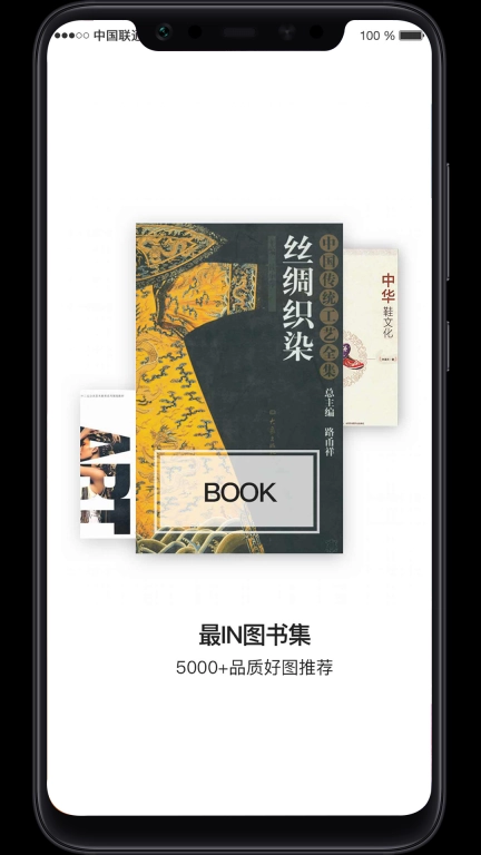 华服志