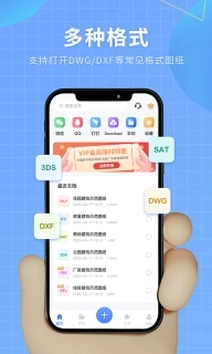 3D看图-CAD建模