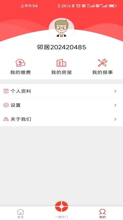 长悦汇