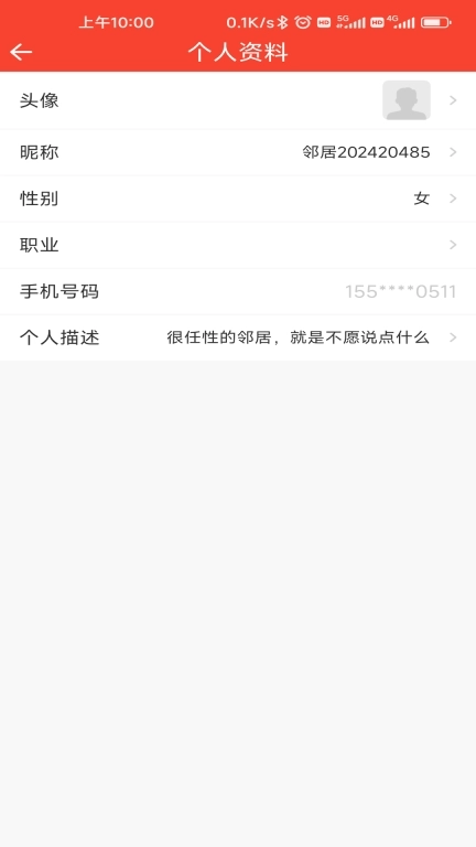 长悦汇