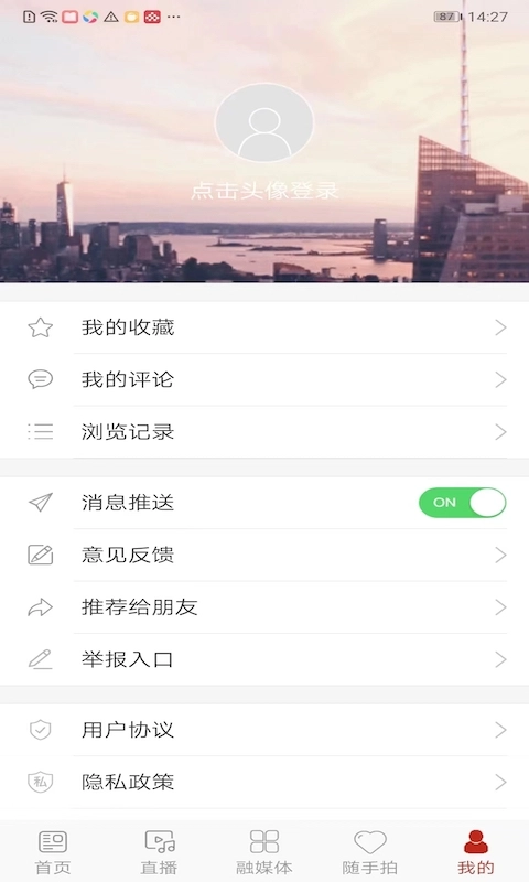 今日农安