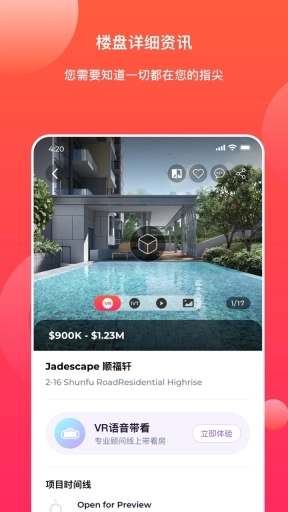 EcoProp