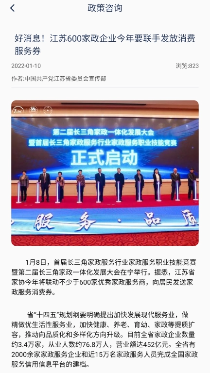 中人课堂
