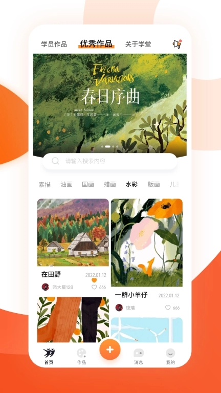 雅韵档案库