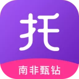 淘托
