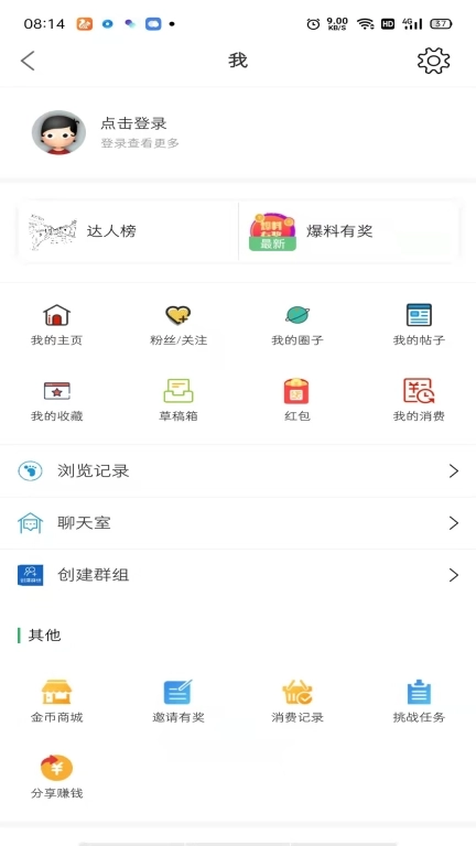 章丘论坛