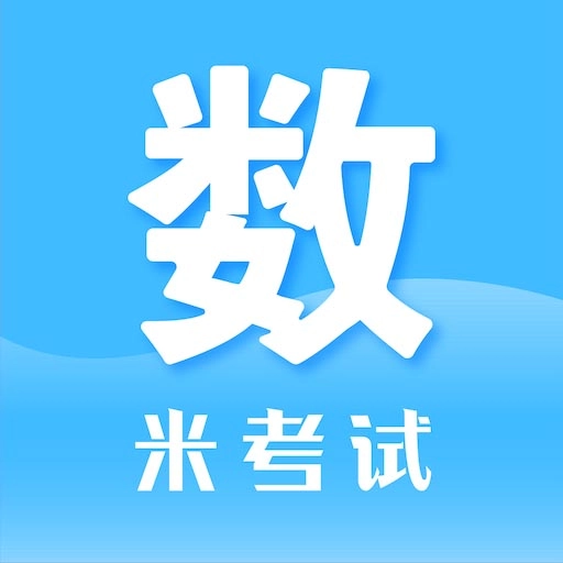 考研数学-2026考研英语政治