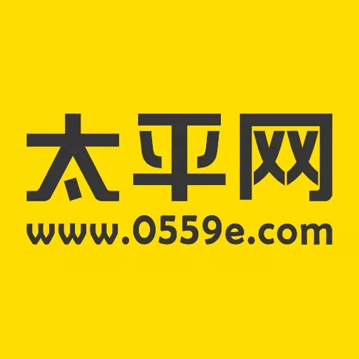 太平网-本地生活服务平台