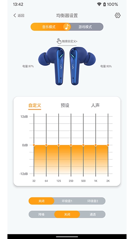 PXN Audio