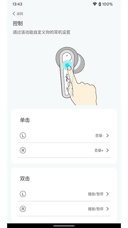 PXN Audio