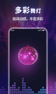 超级亮手电筒-一键手电筒