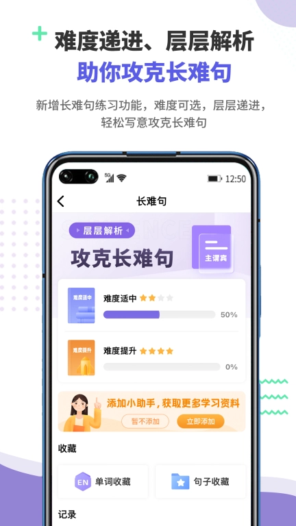 雷哥GRE-GRE留学备考软件