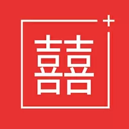 金囍岁阅