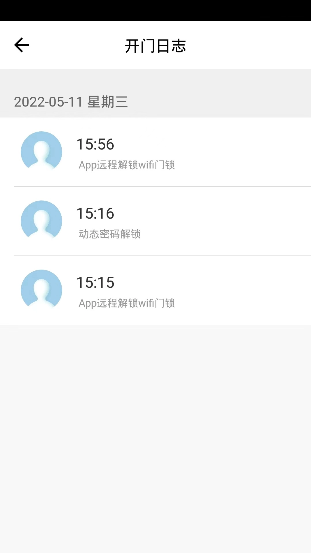 智洲怡家