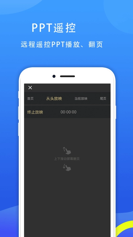 77电脑助手-电脑监控小能手