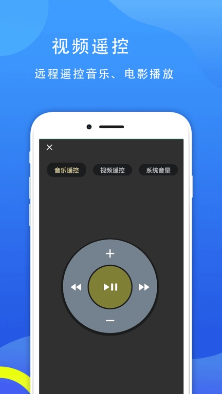 77电脑助手-电脑监控小能手