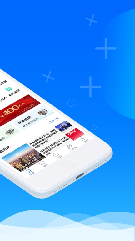 徐房信息网-徐州新房二手房
