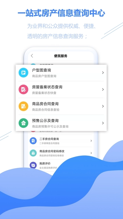 徐房信息网-徐州新房二手房