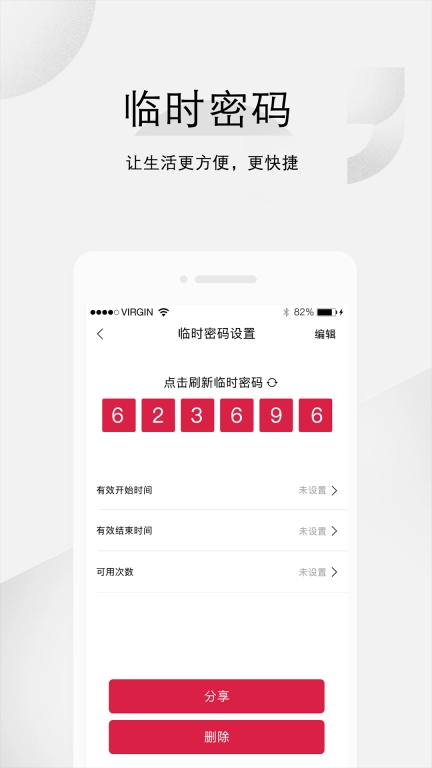 汇泰龙云锁