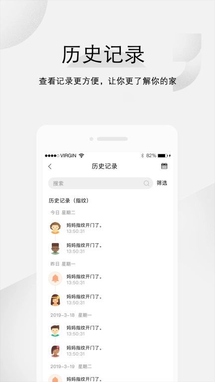 汇泰龙云锁