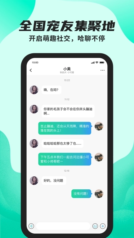 陌哈陌哈-记录宠物铲屎官的日常
