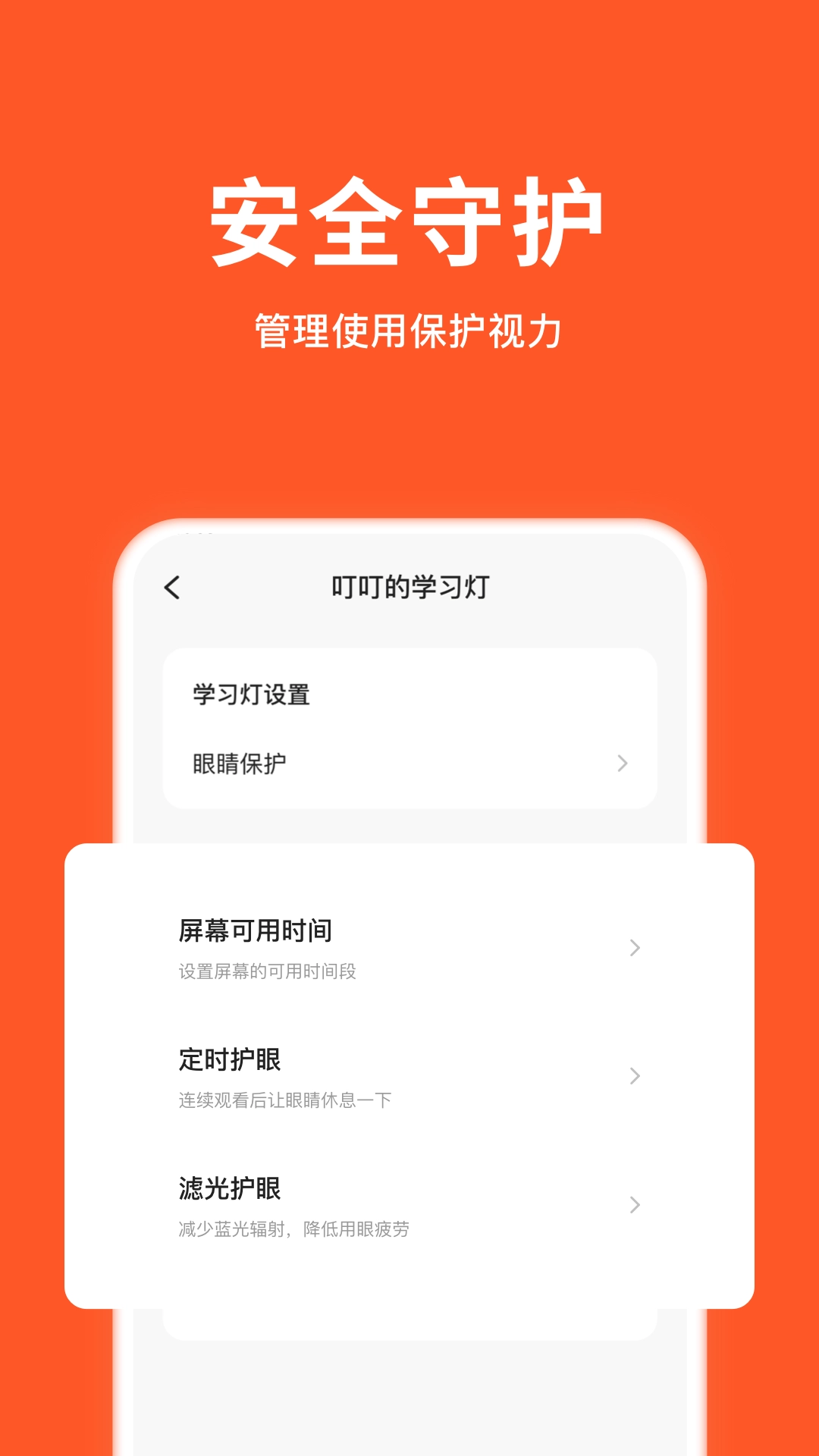 小猴家长