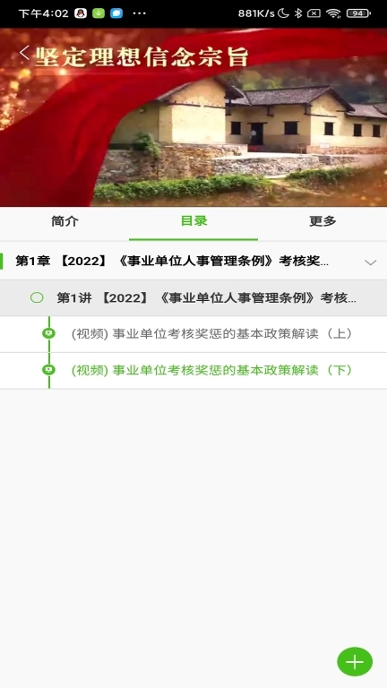 湘培网