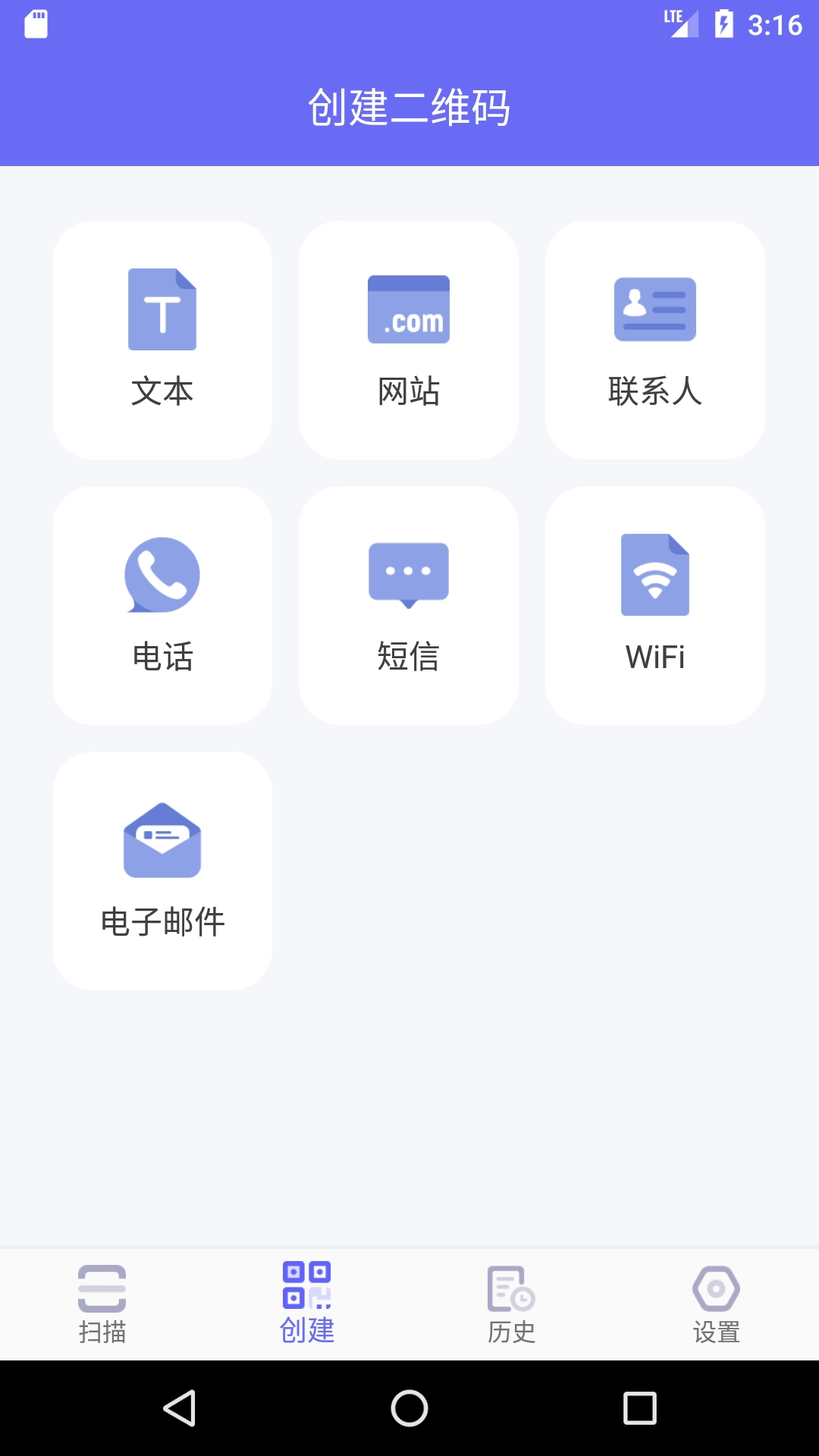 桔子二维码-二维码生成器