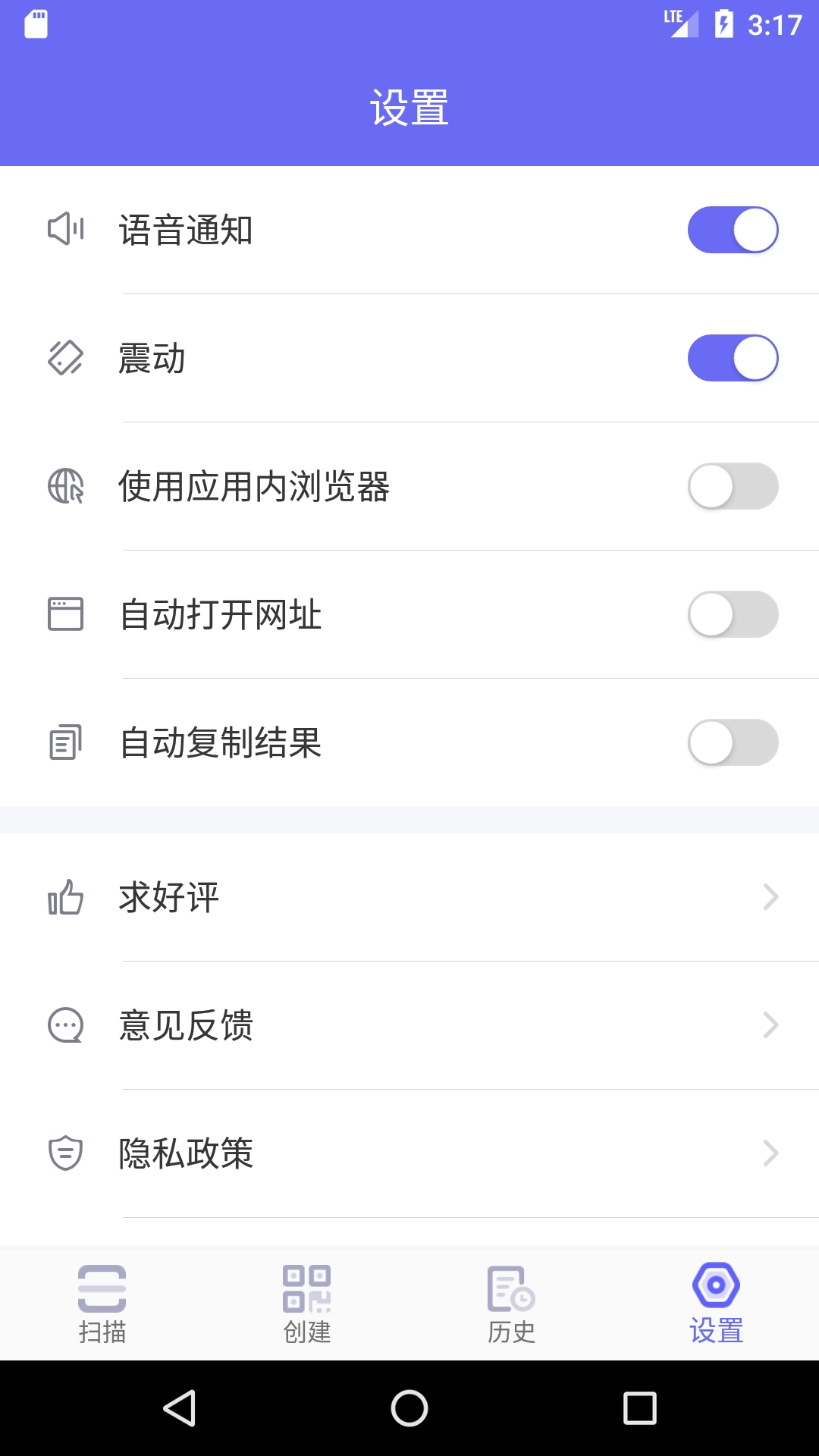 桔子二维码-二维码生成器