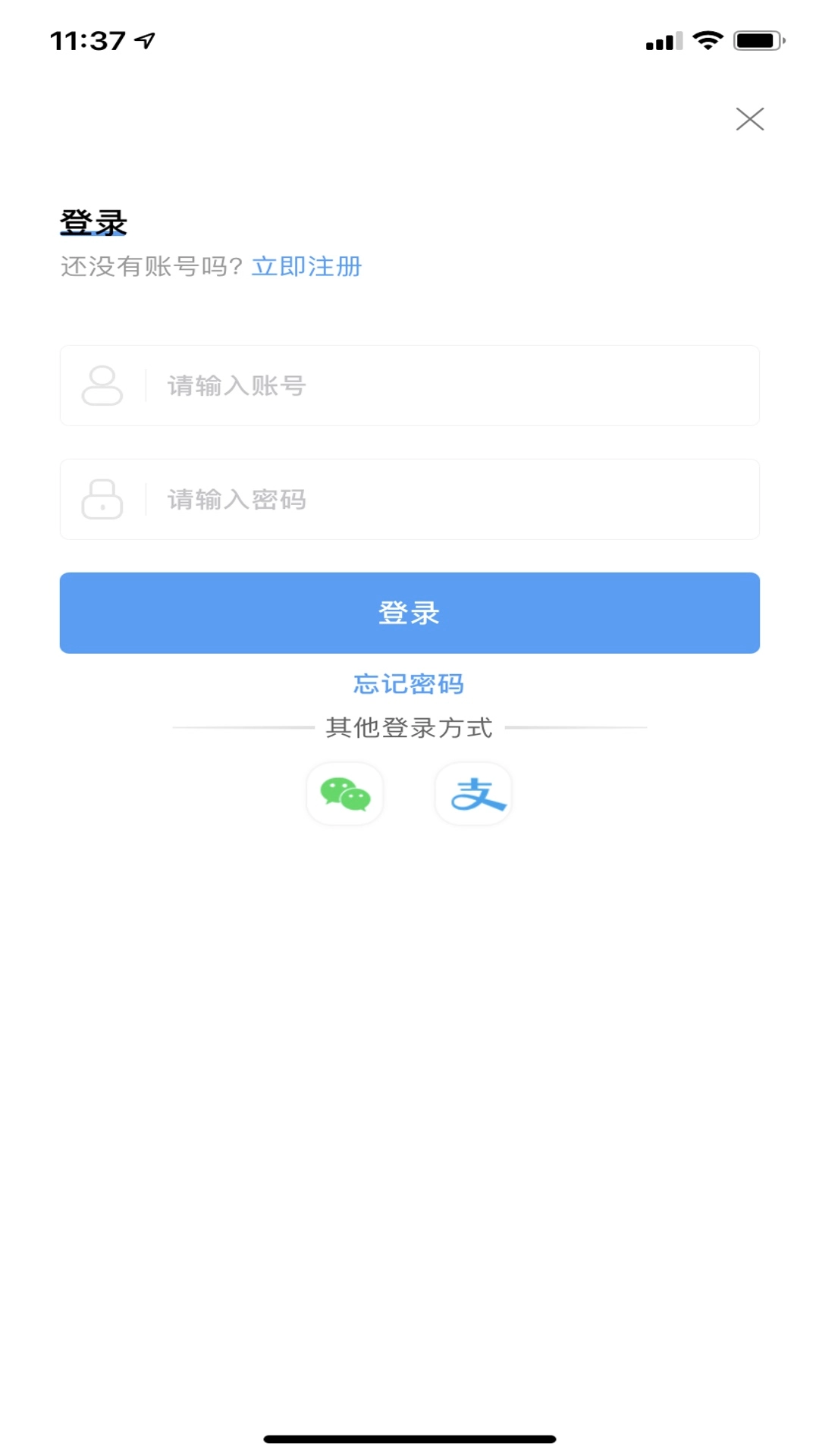 振飞同城配送