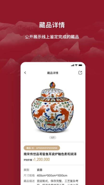云博物