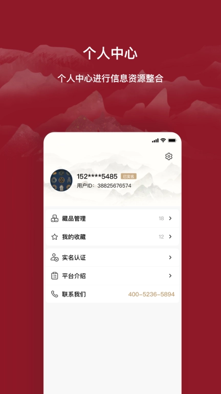 云博物